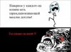 Смешные комиксы