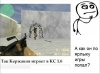 Смешные комиксы