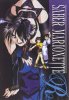 Воины-марионетки Эр / Saber Marionette R (1995)