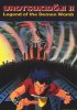 Уроцукидодзи: Легенда о Сверхдемоне 2 / Urotsukidoji II: Legend of the Demon Womb. Movie (1990-1991) (18+)