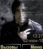 Nin