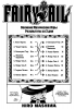 Фейри Тейл / Fairy Tail (Глава 290) Ночь пересекающихся чувств