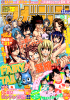 Фейри Тейл / Fairy Tail (Глава 291) Подводная битва