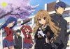 ТораДора! Секрет Приготовления Бенто / ToraDora! BenTo no Gokui (Ben-To no Gokui) (2011)