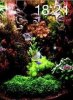Под водой
