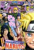 Road to Ninja: Naruto the Movie manga / Наруто: Путь ниндзя манга (Наруто фильм 9)