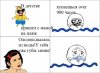 Смешные комиксы