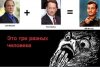 Смешные комиксы