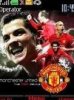 Go Man Utd