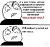Комиксы