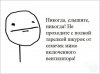 Комиксы