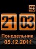 Flip Big Clock