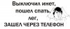 Смешные комиксы