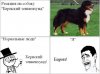 Смешные комиксы