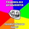 Смешные комиксы