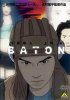 Эстафета / Baton The Animation (2009)