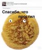 БЛИН комиксы