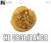 БЛИН комиксы