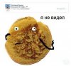 Снова БЛИН комиксы