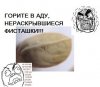 Смешные комиксы