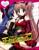 Примите наши соболезнования, Ниномия-кун / Goshuushou-sama Ninomiya-kun (2007) (16+)