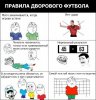 Идеальное утро