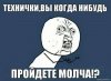 Прикольные мемы "Ну почему"