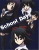 Школьные дни / School Days (2007)