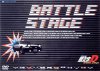 Инициал «Ди» - Боевая стадия / Initial D: Battle Stage (2002)