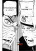 Наруто / Naruto (Глава 612) Джутцу союза шиноби!