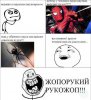 Смешные комиксы