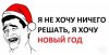 Смешные комиксы