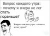 Смешные комиксы