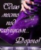 Mesto