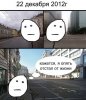 Смешные комиксы