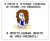 Картинки с надписями, комиксы, и прочие прикольности