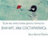 Картинки с надписями, комиксы, и прочие прикольности