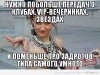 СТС меняет свою эфирную политику