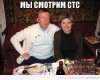 СТС меняет свою эфирную политику