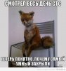 СТС меняет свою эфирную политику