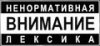 Треш, Угар и Содомия / Ai Mai Mi (2013) (18+) Треш, Угар и Содомия / Ai Mai Mi (2013) (18+)