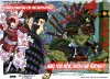 Наруто / Naruto (Глава 616) Вертящийся и стойкий