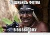 Комиксы, прикольные картинки