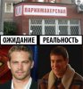 Комиксы, прикольные картинки