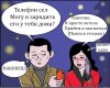 Динамо-машина