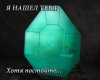 Игровые мемы: Minecraft