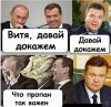 Политические кинокомиксы