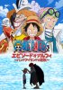 Ван Пис История Луффи: Приключение на Ладоневом Острове! / One Piece Episode of Luffy: Hand Island Adventure (2012)