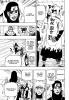 Наруто / Naruto (Глава 619) Отряд, одержимый злом!