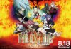 Хвост Феи: Жрица Феникса / Gekijouban Fairy Tail: Houou no Miko (2012)